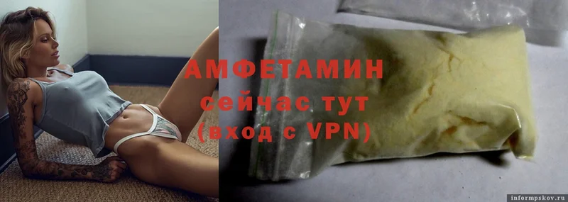 Amphetamine 97%  omg ССЫЛКА  Бирюсинск 