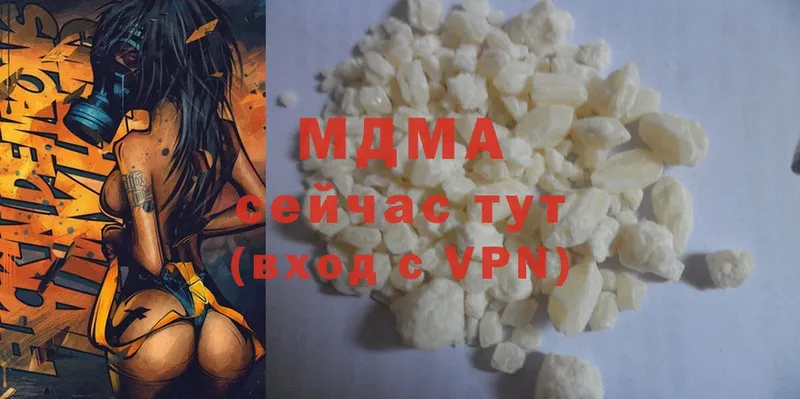 MDMA Molly  где найти наркотики  Бирюсинск 